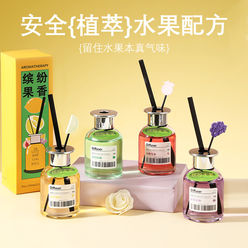 Home Fragrance Aroma Set - 150ml Fruit‑Scent Reed Diffuser Set Dopamine