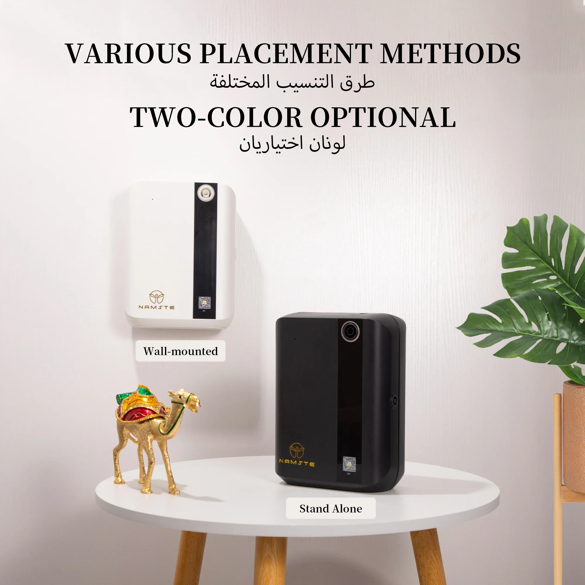 NAMSTE 1500m³ Bluetooth Aroma  - đánh giá và giá Home Fragrance Best