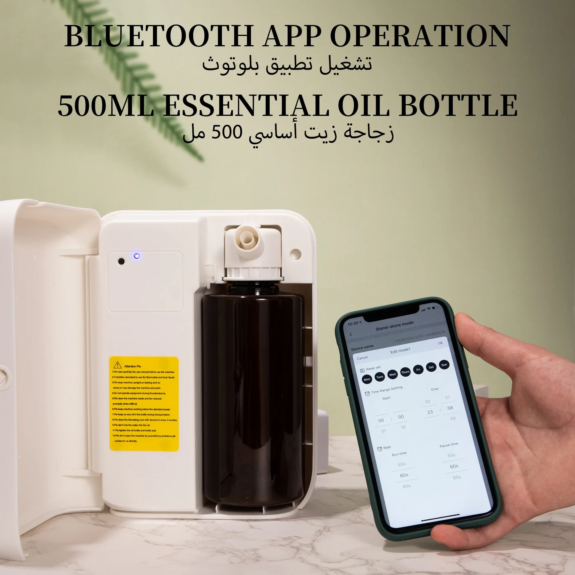 NAMSTE 1500m³ Bluetooth Aroma  - đánh giá và giá Home Fragrance Best